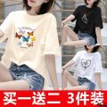 Set of two pieces/off student bottoming women's three tops new T-shirt T-shirt spring and autumn Korean version short-sleeved loose shirt leisure. 