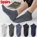 1/5Pairs Men Short Socks Bamboo Fiber High Quality Crew Ankle Casual Business Breathable Soft Compression Low-Cut Socks for Male. 