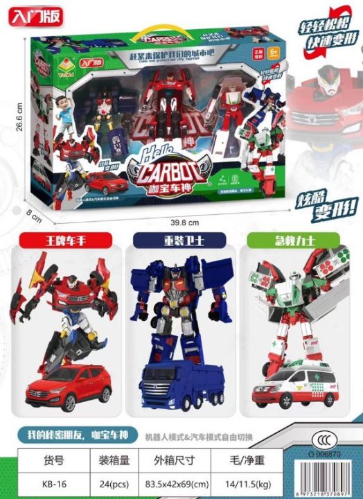 transformer%20toyKa%20Bao%20Che%20Shen%20kb-131415161718%20Metamorphosis%20Car%20King%20Kong%20Robot%20Ka%20Bao%20Egg%20God%20Boy%20Toy%20-%20Image%203