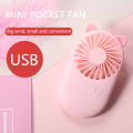 Portable USB Mini Fans Electric Air Cooler Fan Handheld Rechargable Adjustable Cooling Fans For Outdoor Travel Office. 
