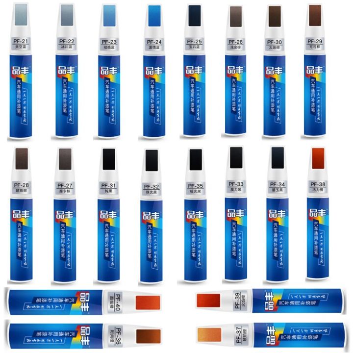 【Dynamic Blue Brwon Orange Black Waterdichte Touch Up Auto Verf Reparatie Jas Schilderen Pen Car Scratch Remover