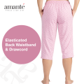 Amante Cozy Comfies Sleep Capri. 