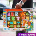 Digital fit morphing toy car big fit robot kids King Kong Team puzzle alphabet dinosaur boy. 