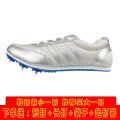 Student Short Running Spikes Senior High School Entrance Examination Training Track and Field Competition100Beige Short Running Spikes Men and Women Running Brush Shoe Long-Distance Running Shoes【10Month4Day After】. 