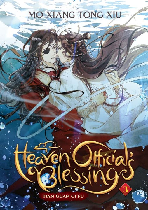 Heaven%20Official's%20Blessing:%20Tian%20Guan%20Ci%20Fu%20(Novel)%20Vol.%201-8%20-%20Image%204
