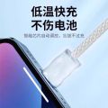 【Kingo】Suitable for Apple 16 charger PD30W fast charging set power adapter dual TYPEC braided data cable. 