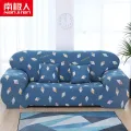 Nanjiren Extra Wide Armrest Sofa Cover All-Inclusive Universal Cover Cover Old-Fashioned123Combination Magic Sofa Cover Dustproof. 