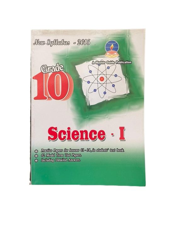 Master Guide Publications Grade 10 science Part 1 Book - (English Medium )