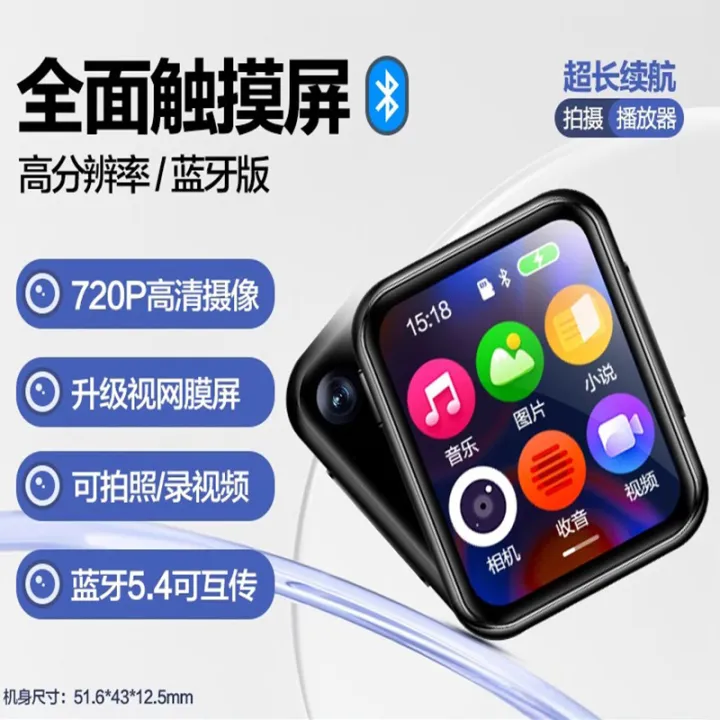 Cross-Border%20New%20Products%20A20%20A30%20Take%20Photos%20mp3%20Metal%20Touchscreen%20Display%20mp4%20E-book%20Bluetooth%20mp5%20Music%20Player%20-%20Image%206