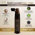 Private Label OEM ODM Biotin Hair Growth Tonic Hair Serum Treatment Reducing Hair Loss Organic Therapy Natural Argan Oil. 