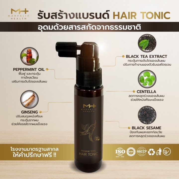 Private%20Label%20OEM%20ODM%20Biotin%20Hair%20Growth%20Tonic%20Hair%20Serum%20Treatment%20Reducing%20Hair%20Loss%20Organic%20Therapy%20Natural%20Argan%20Oil%20-%20Image%203