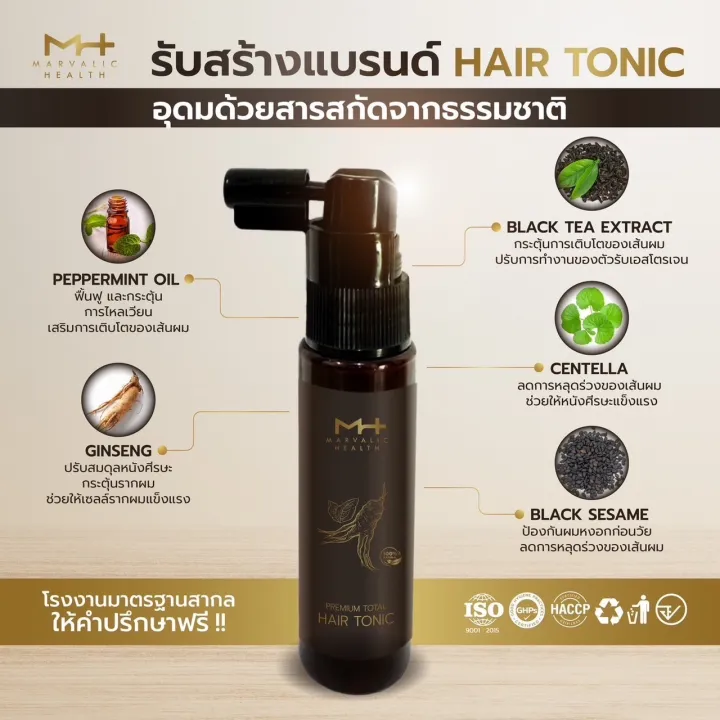Private%20Label%20OEM%20ODM%20Biotin%20Hair%20Growth%20Tonic%20Hair%20Serum%20Treatment%20Reducing%20Hair%20Loss%20Organic%20Therapy%20Natural%20Argan%20Oil%20-%20Image%203