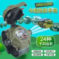 Children's Dinosaur Projection Watch Cartoon Glowing Tyrannosaurus Triceratops Cool Electronic Watch Toy. 