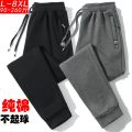 Summer Pure Cotton Sports Pants Men's Thin Casual Pants Straight Sweatpants Spring and Autumn Large Size Ankle-Tied Loose Long Pants Men. 