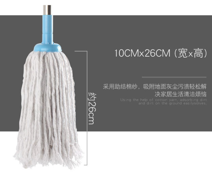 Mop%20Replacement%20Head%20Cotton%20thread%20Mops%20Household%20Cleaning%20mops%20floor%20cleaning%20tools%20(%20not%20include%20handle)%20-%20Image%206
