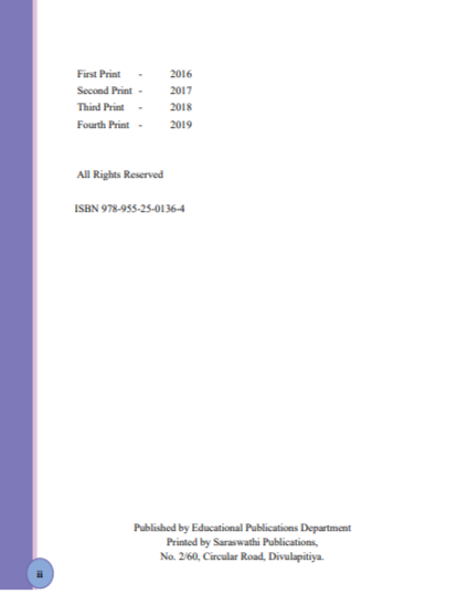 Geography%20G-8%20English%20Medium%20-%20Image%203