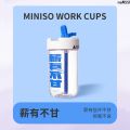 Mingchuangge Youpin Super Cute 380ml Class out Cold Cup Advanced Transparent, There Is a Non-Toxic Mori Style Work %. 