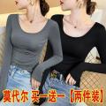 Black Modal Long Sleeve T Women's T-shirt 2024 New Spring and Summer U Collar Slim-Fitting T-shirt Low-Necked Underwear Blouse Top. 