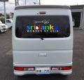 Wonder Of Sri Lanka Reflective Luminous Stickers Car Van 3 Wheel Plotter Cutting stickers. 
