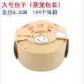 Cute Bun Squeeze Toy Squishy Toys Education Toys Cute Bun Memerah Mainan Mainan Mainan Squishy Mainan Pendidikan 可爱包子挤压玩具. 