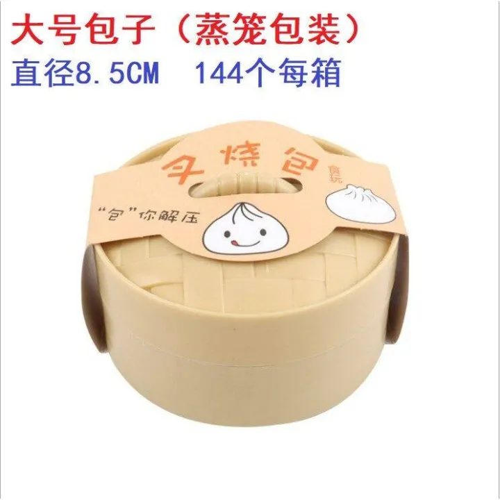 Cute%20Bun%20Squeeze%20Toy%20Squishy%20Toys%20Education%20Toys%20Cute%20Bun%20Memerah%20Mainan%20Mainan%20Mainan%20Squishy%20Mainan%20Pendidikan%20%E5%8F%AF%E7%88%B1%E5%8C%85%E5%AD%90%E6%8C%A4%E5%8E%8B%E7%8E%A9%E5%85%B7%20-%20Image%207