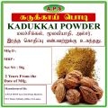 KADUKKAI POWDER (கடுக்காய் பொடி) - 50g. 