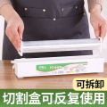 Kitchen Box Vegetable Adjustable Cutting ] Nanjiren Cooked Fruit PE Packaging Grade of Plastic Wrap Cutter. 