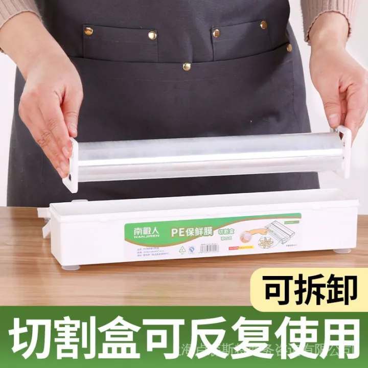 Kitchen%20Box%20Vegetable%20Adjustable%20Cutting%20%5D%20Nanjiren%20Cooked%20Fruit%20PE%20Packaging%20Grade%20of%20Plastic%20Wrap%20Cutter%20-%20Image%206