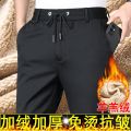 Fleece-Lined Thickened Men's Pants Elastic High Waist Casual Pants High Elastic Non-Ironing Straight-Leg Trousers Thick Casual Pants. 