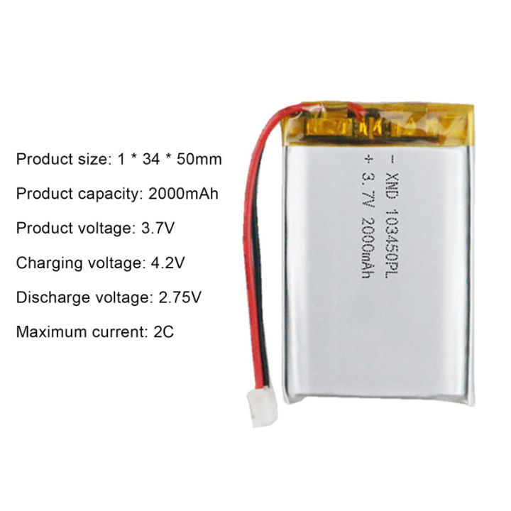 103450%203.7V%202000MAH%20lipo%20polymer%20lithium%20rechargeable%20battery%20-%20Image%202