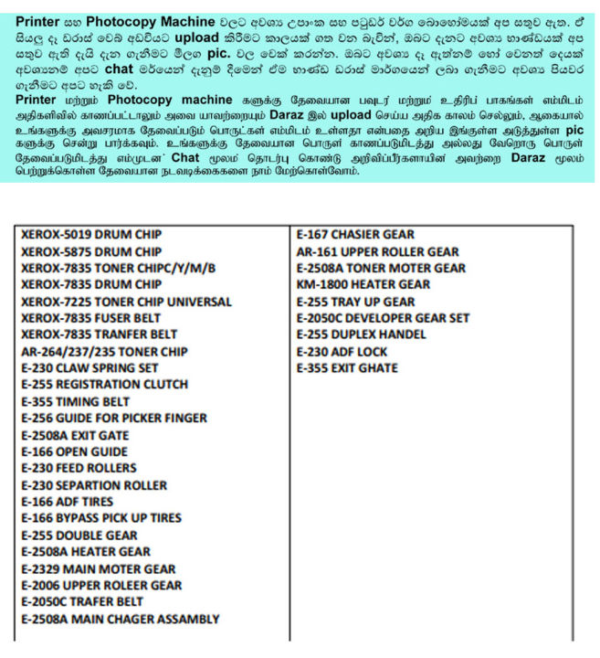 Encoder%20strip%20for%20Epson%20L110%20-L111-L120-L121-L130-L132%20Printers%20-%20Image%203