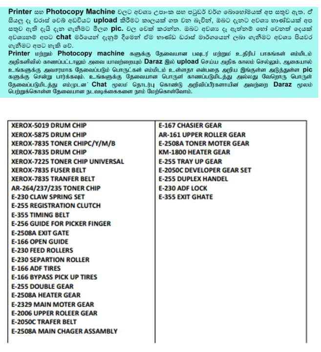 Encoder%20strip%20for%20Epson%20EcoTank%20L8050%20%20Eco%20Tank%20L%208050%20%20Printer%20-%20Image%202