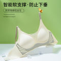 WX Contrasting Color-Lifting Soft Support Small Chest Push-Up Women's Underwear Naked Feeling Traceless Non-Steel Ring Breast-Closing Anti-Sagging Bra. 
