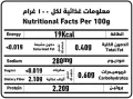 Al Alali Mushrooms Pieces & Stems 400g (FROM DUBAI) SAM. 