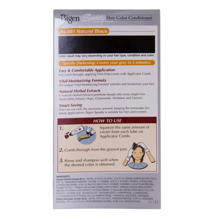 Bigen%20Speedy%20Hair%20Color,%20Natural%20Black%20881%20(40g%20+%2040g)%20-%20Image%207