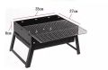 BBQ Grill Machine BBQ Stove Portable BLACK Small Barbecue Stove Charcoal BBQ Grill Patio Camping Picnic Burner Foldable BBQ Grills. 