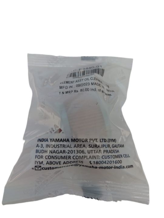 Yamaha%20FZ%20Oil%20Filter%20All%20versions%20Genuine%20-%20Image%202
