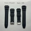 【Miga Plaza】SKMEI Original 1454 Watch Strap for 1454. 