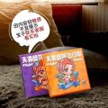 🔥品质 精选🔥Couple game card 双人飞行棋情侣成年用品互动游戏男女夫妻大富翁恋爱神器调情卡牌. 