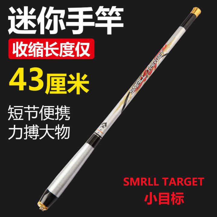 Japan%20Imported%20Ultra-Short%20Fishing%20Rod%20Small%20Target%20Ultra-Short%20Rod28Adjustable%20Stream%20Fishing%20Rod%20Portable%20Fishing%20Rod%20Small%20Pole%20Rod%20Carbon%20Pole%20Rod%20-%20Image%203