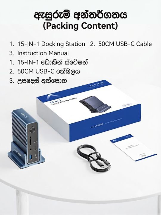ACASIS%2015-in-1%20USB%20C%20Desktop%20Docking%20Station%20for%20USB-C%20Laptop,%204K%20HDMI%20Display,%20DP%204K/60%20HZ,%202*USB3.1%2010GBPS,%20SD/TF,%20Audio,%20RJ45%20for%20Mac&Windows,%20DS-7A15%20-%20Image%208