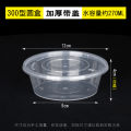 Disposable Lunch Box Takeout Box Round with Lid Thickened Transparent Rectangular Plastic Takeout Box Food Grade Lunch Box Wholesale. 