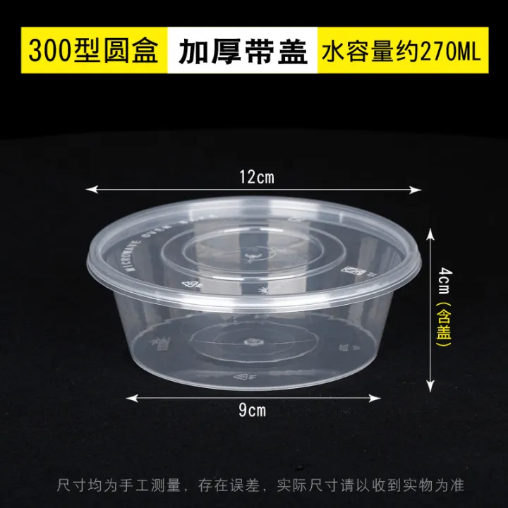 Disposable%20Lunch%20Box%20Takeout%20Box%20Round%20with%20Lid%20Thickened%20Transparent%20Rectangular%20Plastic%20Takeout%20Box%20Food%20Grade%20Lunch%20Box%20Wholesale%20-%20Image%206