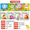 Concentration Book Children's Intelligence Development Game Kindergarten Thinking Hide-and-Seek Find Different Training 3-6 Maze. 