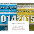 A/L Chemisty Vivarana 2014- 2015 - MCQ, Structured, Essay- Two book bundle  - Ranga Gunarathna. 