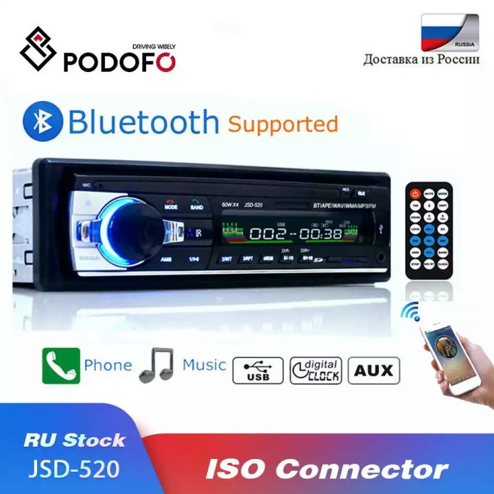 Universal Car mp3 Bluetooth Player Single Din FM Radio With USB/SD & AUX