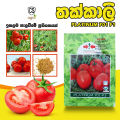 Tomato Platinum 701 F1 Seeds Takkali Beeja තක්කාලි බීජ 2.5g Home Gardening Agriculture. 