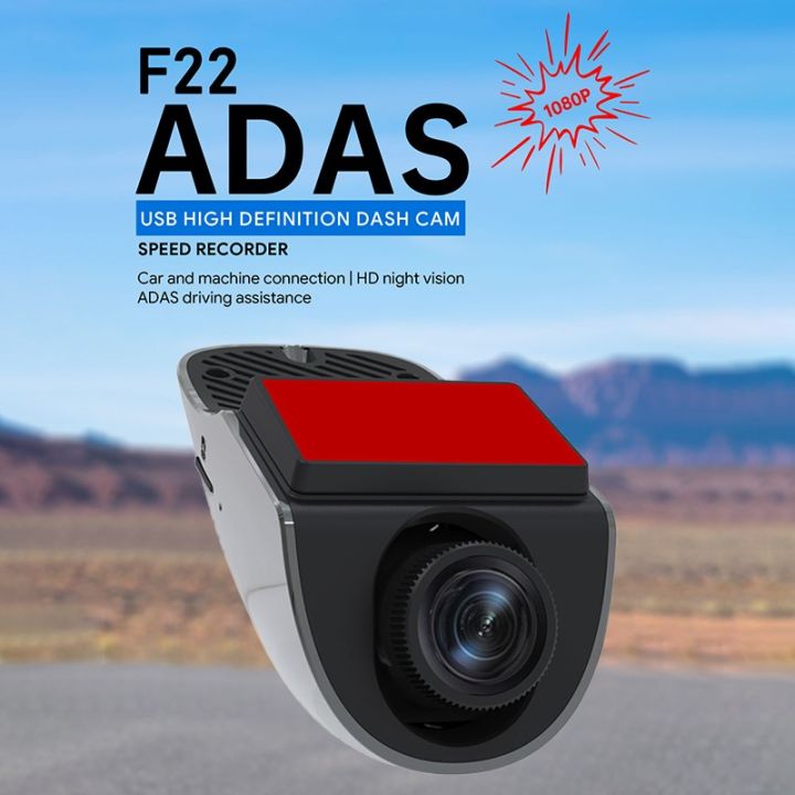 Night Vision Car Camera Driving Recorder USB Dash Cam HD 1080P 3D Noise Reduction Android Navigation DVR Adas Speed Display