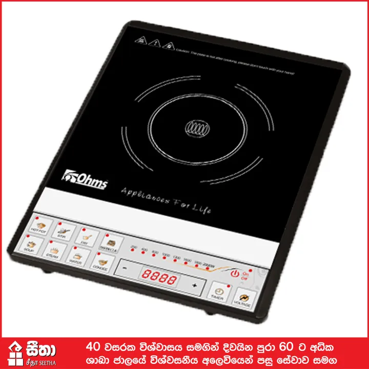 Ohms%20Induction%20Cooker%20-%20Image%205