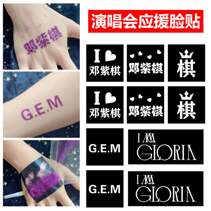 【Fashion-forward】Deng Ziqi Concert GEM Tattoo Sticker Pan Weibai Chen Yixun Chusheng ALIN Tsai Star Sticker